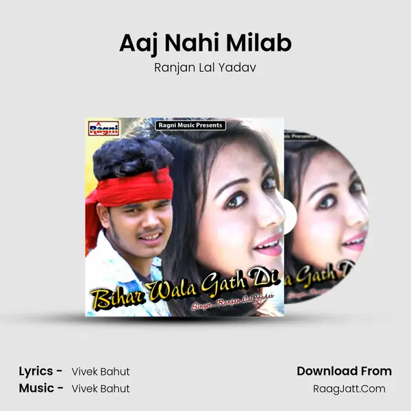 Aaj Nahi Milab MP3 Song by Ranjan Lal Yadav Cover