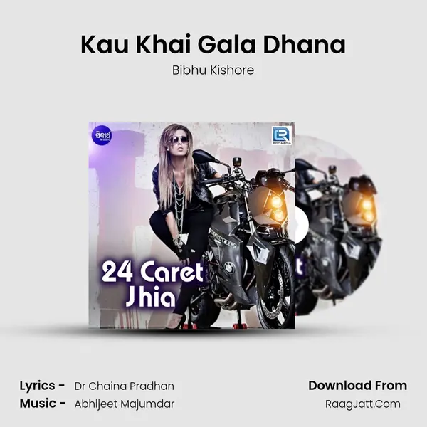Kau Khai Gala Dhana MP3 Song by Bibhu Kishore Cover