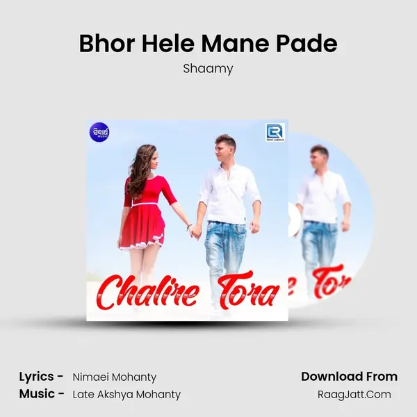 Bhor Hele Mane Pade mp3 song
