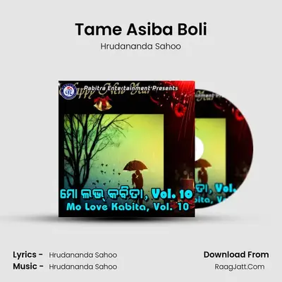 Tame Asiba Boli MP3 Song by Hrudananda Sahoo Cover
