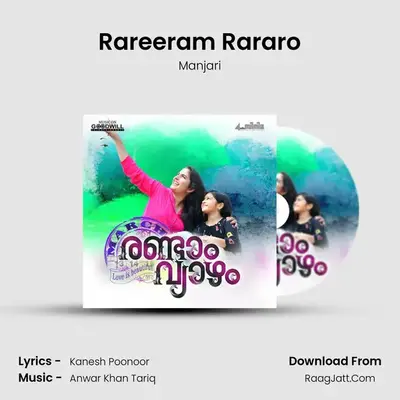 March Randam Vyazham - Manjari