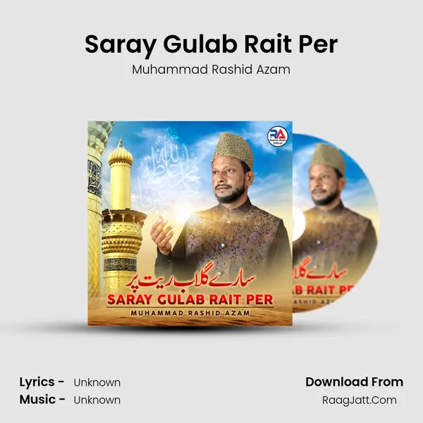 Saray Gulab Rait Per mp3 song