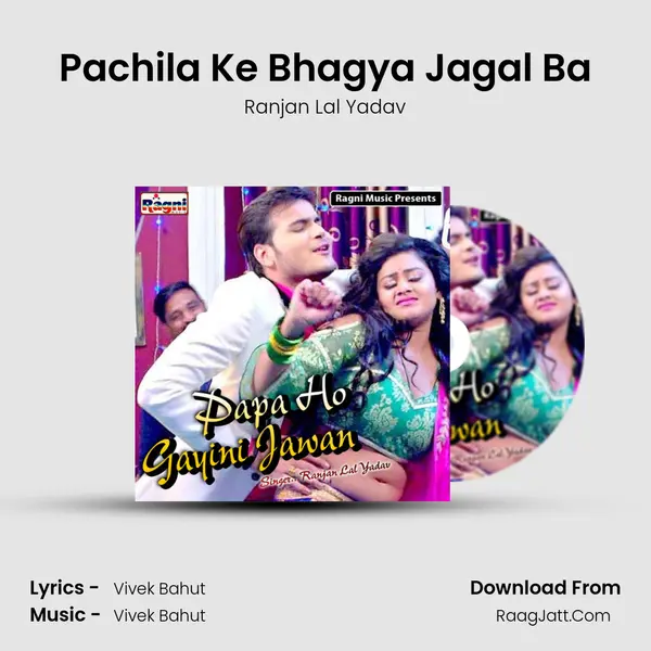 Pachila Ke Bhagya Jagal Ba MP3 Song by Ranjan Lal Yadav Cover