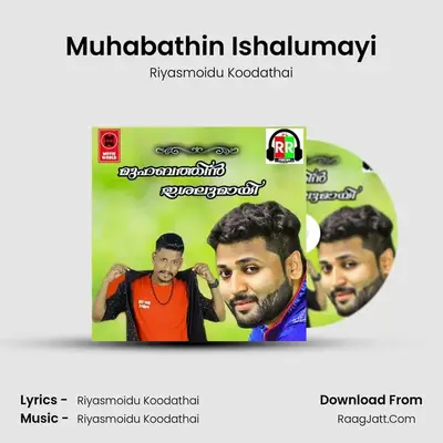 Muhabathin Ishalumayi mp3 song