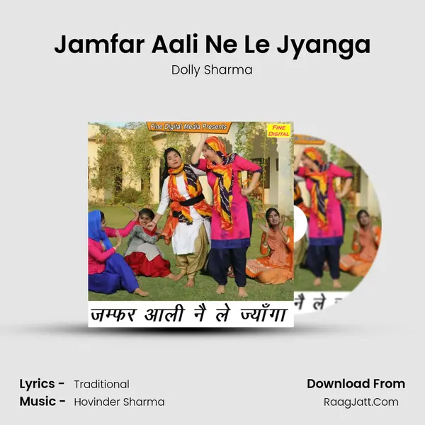 Jamfar Aali Ne Le Jyanga - Dolly Sharma