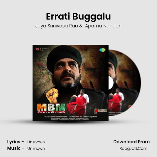 Errati Buggalu MP3 Song by Jaya Srinivasa Rao Cover