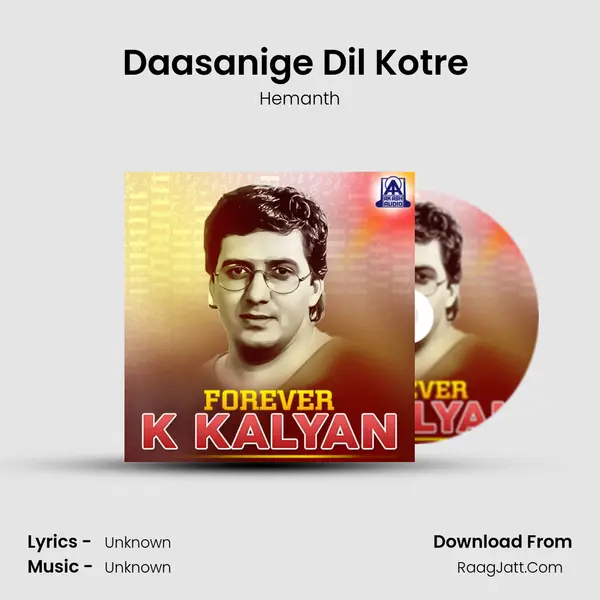 Daasanige Dil Kotre (From "Daasa") Cover