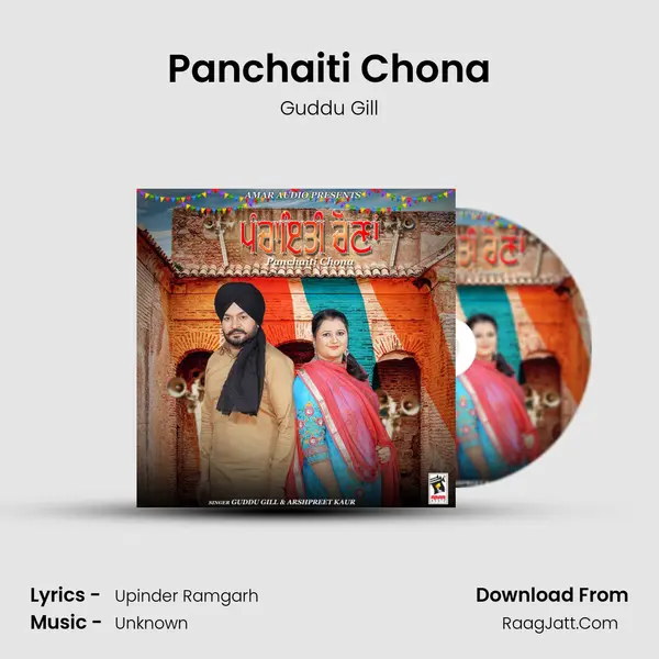 Panchaiti Chona mp3 song