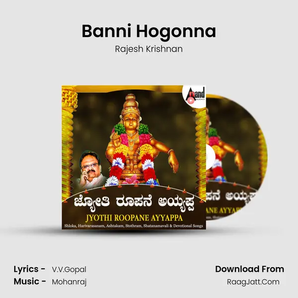 Banni Hogonna MP3 Song by Rajesh Krishnan Cover