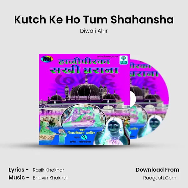 Kutch Ke Ho Tum Shahansha mp3 song