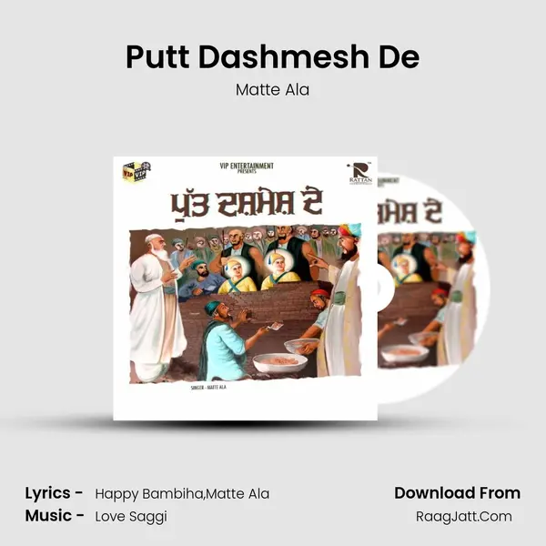 Putt Dashmesh De MP3 Song by Matte Ala Cover