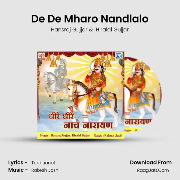 De De Mharo Nandlalo mp3 song