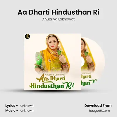 Aa Dharti Hindusthan Ri - Single - Anupriya Lakhawat