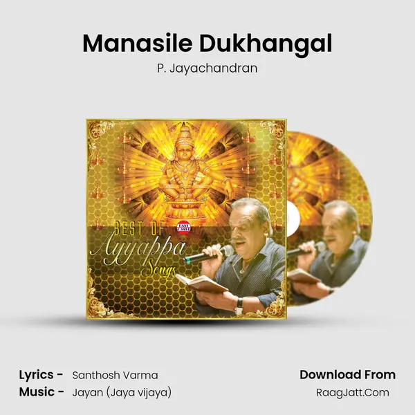 Manasile Dukhangal mp3 song