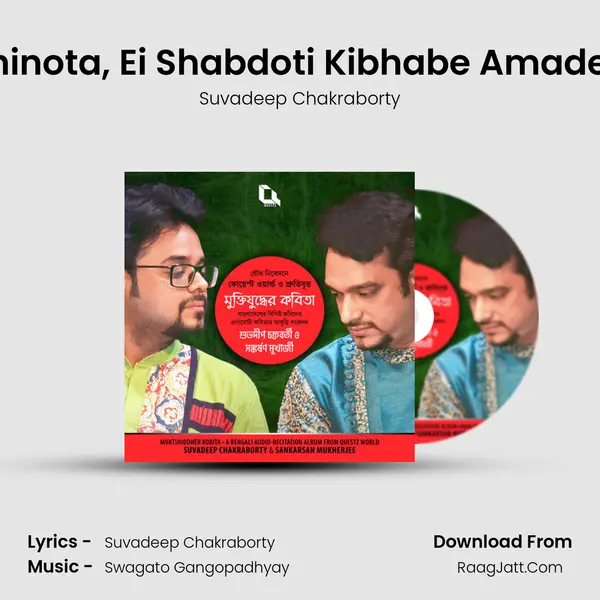 Swadhinota, Ei Shabdoti Kibhabe Amader Holo mp3 song
