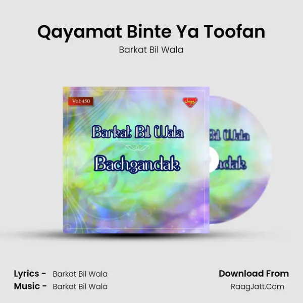 Qayamat Binte Ya Toofan mp3 song