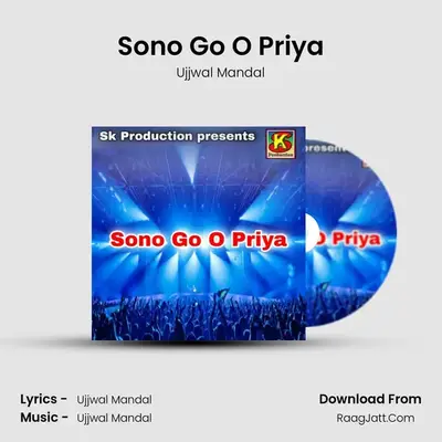 Sono Go O Priya mp3 song