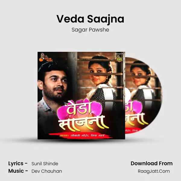 Veda Saajna - Sagar Pawshe
