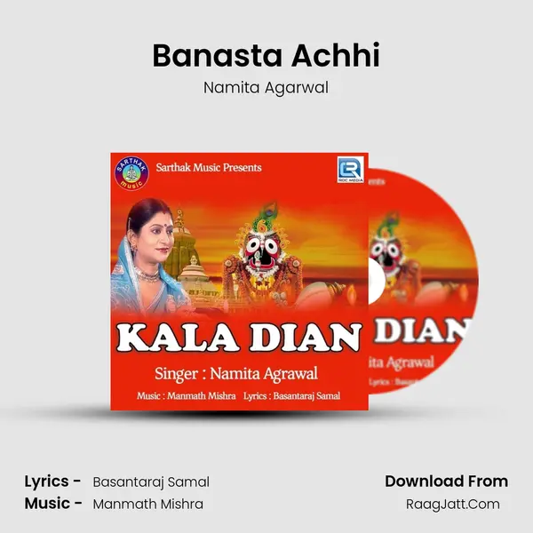 Banasta Achhi MP3 Song by Namita Agarwal Cover