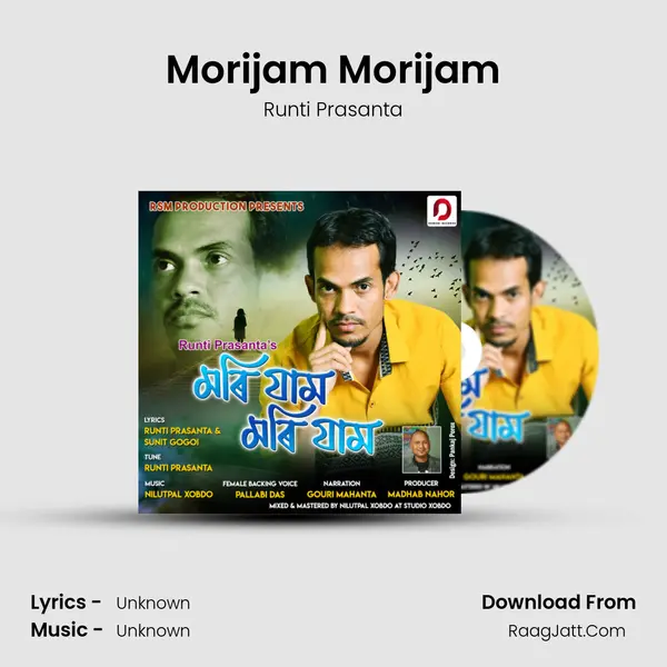 Morijam Morijam - Single - Runti Prasanta