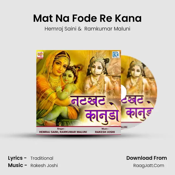 Mat Na Fode Re Kana MP3 Song by Hemraj Saini Cover