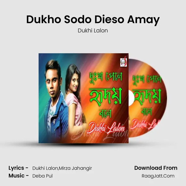 Dukho Sodo Dieso Amay MP3 Song by Dukhi Lalon Cover