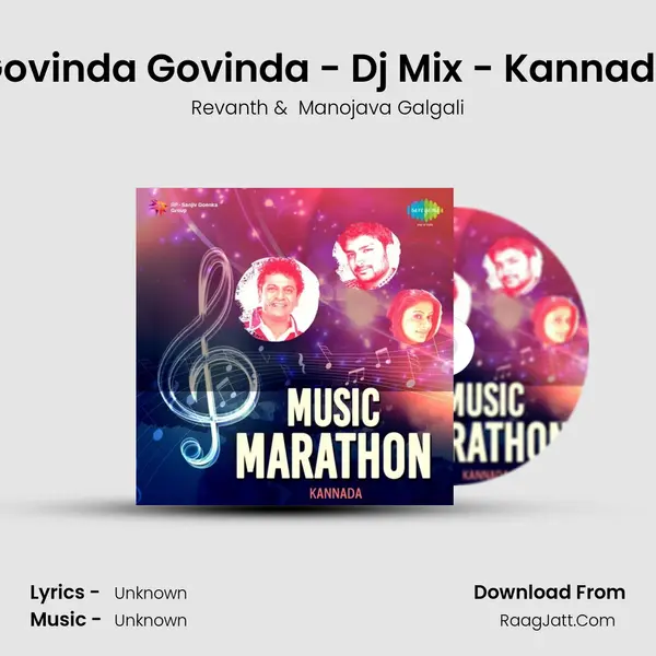 Govinda Govinda - Dj Mix - Kannada Cover