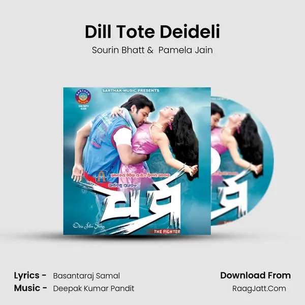 Dill Tote Deideli MP3 Song by Sourin Bhatt Cover