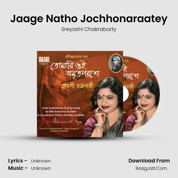 Jaage Natho Jochhonaraatey MP3 Song by Sreyashi Chakraborty Cover