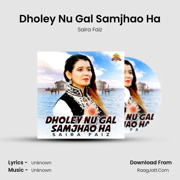 Dholey Nu Gal Samjhao Ha - Single - Saira Faiz
