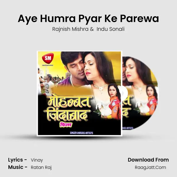Aye Humra Pyar Ke Parewa MP3 Song by Rajnish Mishra Cover