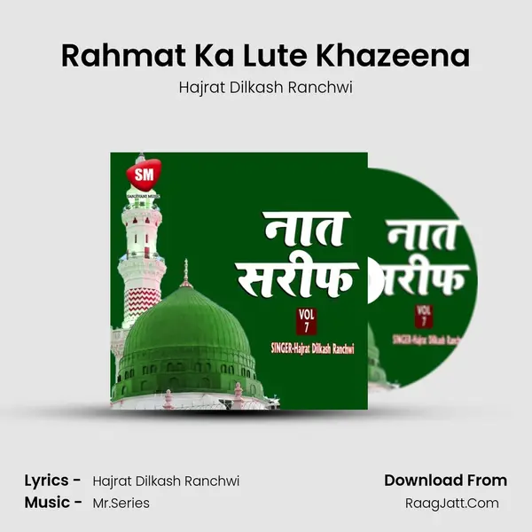 Rahmat Ka Lute Khazeena MP3 Song by Hajrat Dilkash Ranchwi Cover