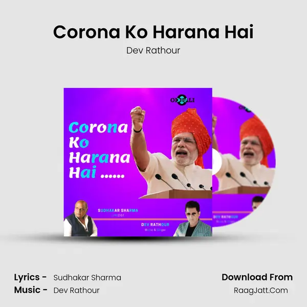 Corona Ko Harana Hai MP3 Song by Dev Rathour Cover