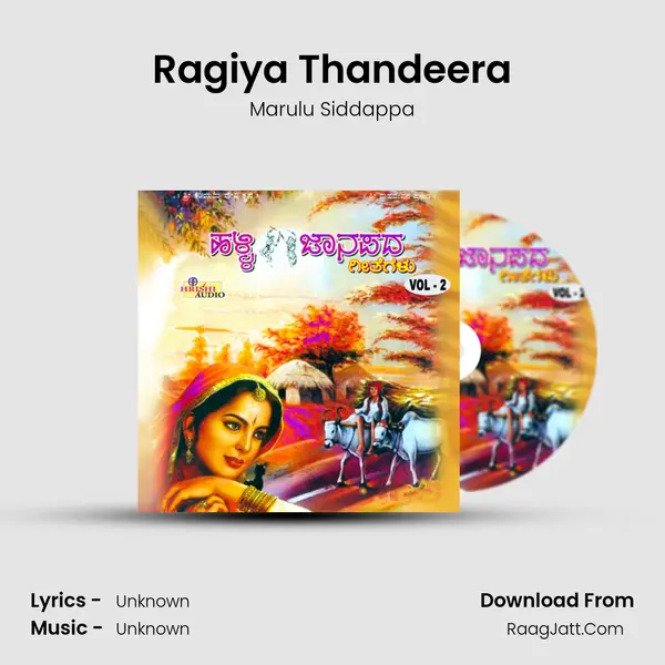Ragiya Thandeera MP3 Song by Marulu Siddappa Cover