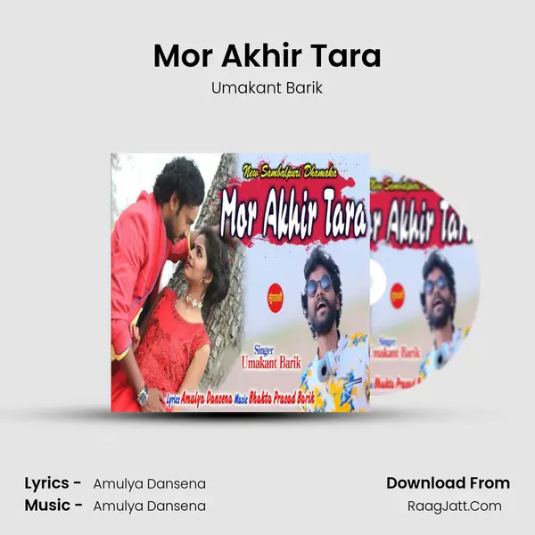 Mor Akhir Tara - Umakant Barik