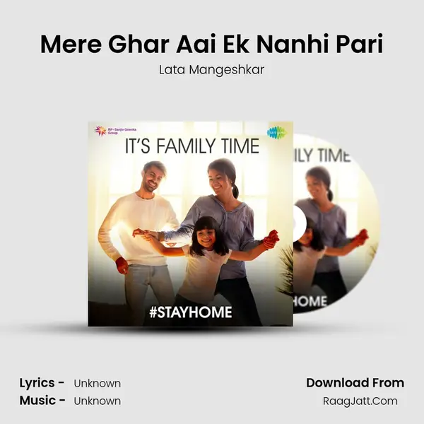 Mere Ghar Aai Ek Nanhi Pari Cover