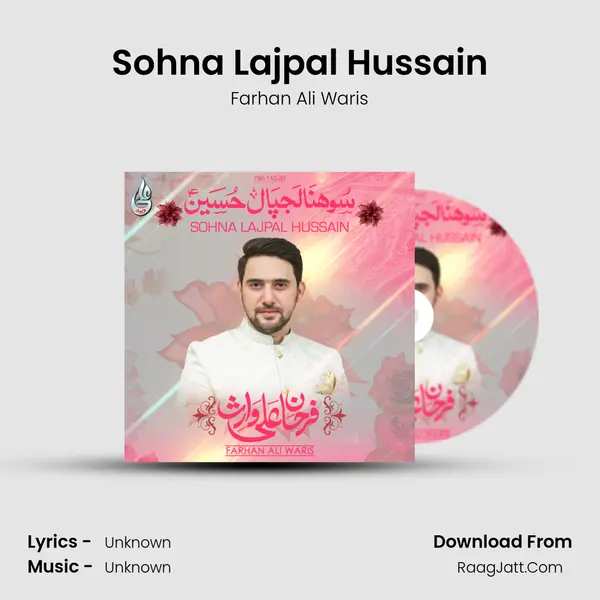 Sohna Lajpal Hussain - Single - Farhan Ali Waris
