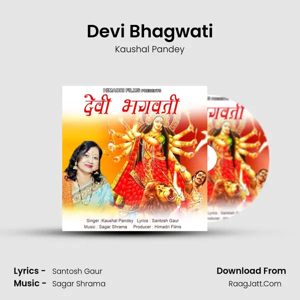 Devi Bhagwati MP3 Song by Kaushal Pandey Cover
