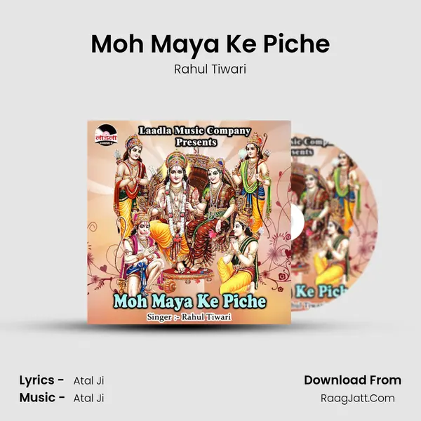 Moh Maya Ke Piche MP3 Song by Rahul Tiwari Cover