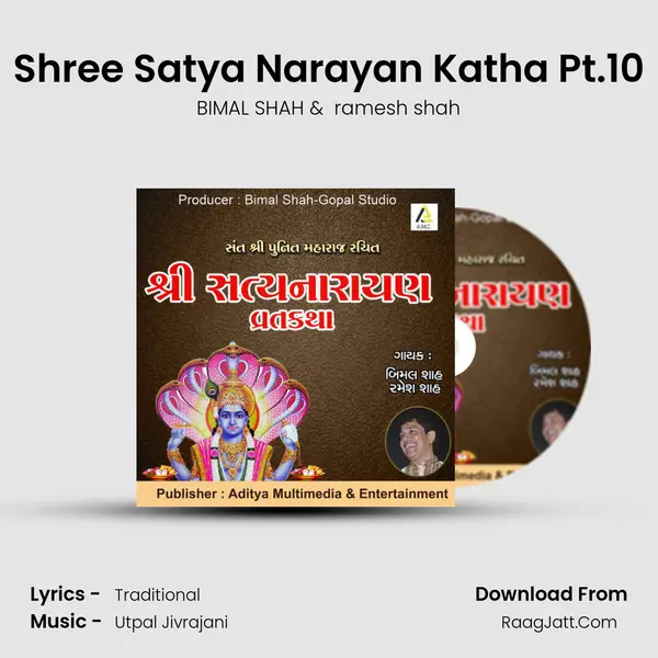 Shree Satya Narayan Katha Pt.10 MP3 Song by BIMAL SHAH Cover
