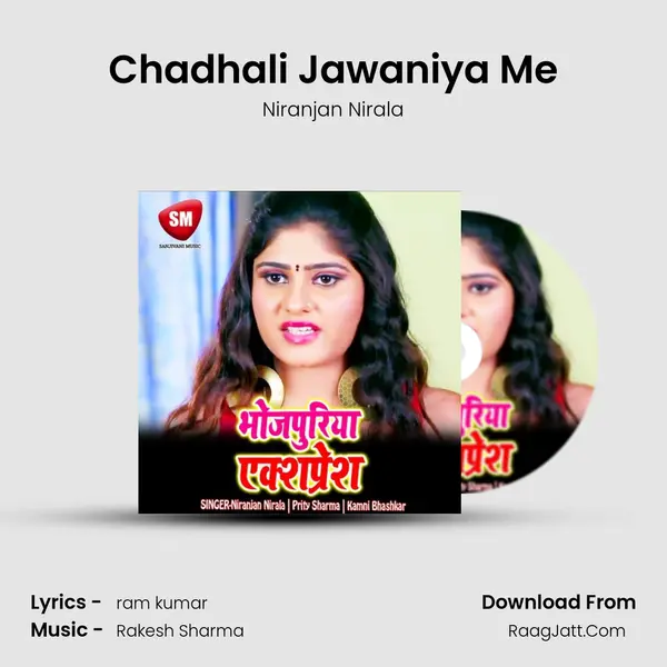Chadhali Jawaniya Me MP3 Song by Niranjan Nirala Cover