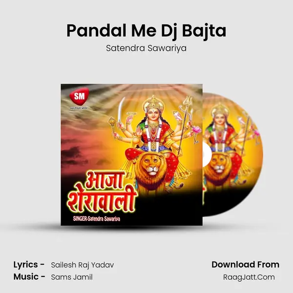 Pandal Me Dj Bajta mp3 song