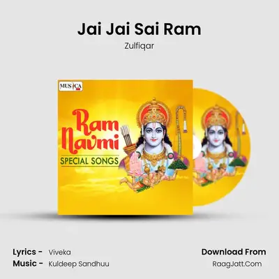 Jai Jai Sai Ram MP3 Song by Zulfiqar Cover