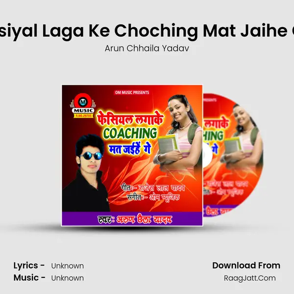 Fesiyal Laga Ke Choching Mat Jaihe Ge MP3 Song by Arun Chhaila Yadav Cover