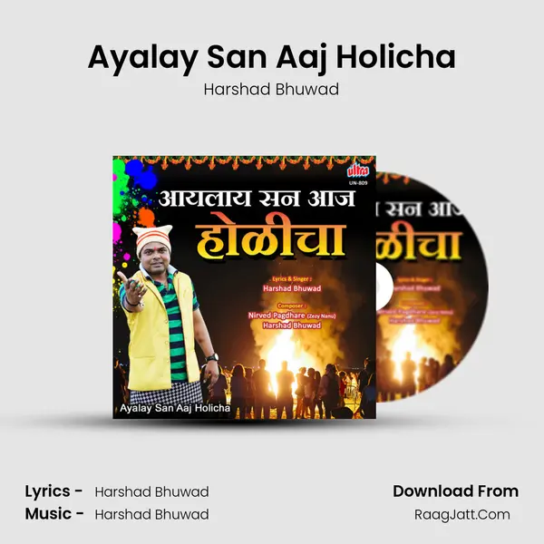 Ayalay San Aaj Holicha MP3 Song by Harshad Bhuwad Cover