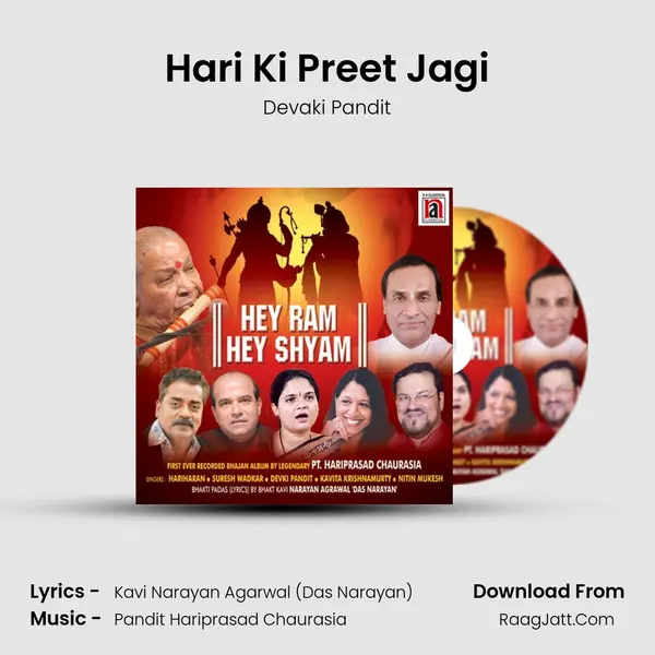 Hari Ki Preet Jagi MP3 Song by Devaki Pandit Cover
