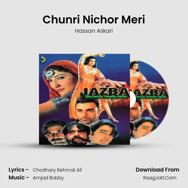 Chunri Nichor Meri mp3 song