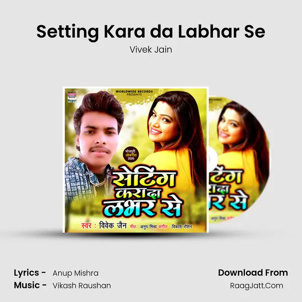 Setting Kara da Labhar Se MP3 Song by Vivek Jain Cover