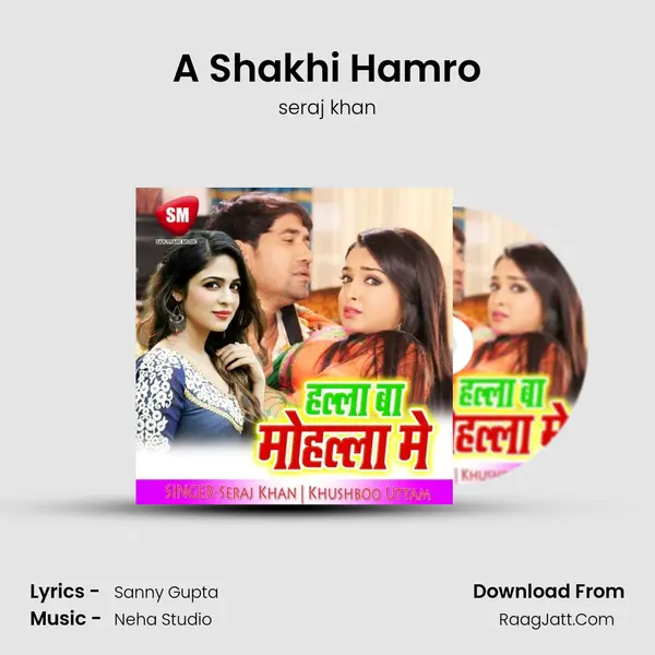 A Shakhi Hamro MP3 Song by seraj khan Cover