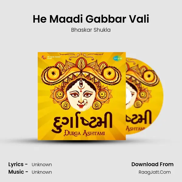 He Maadi Gabbar Vali Cover